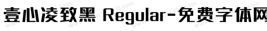 壹心凌致黑 Regular字体转换